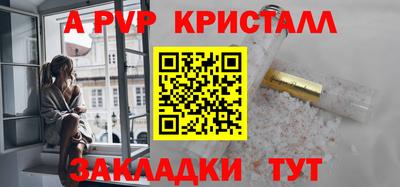 дживик Ирбит