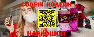 гидра Изобильный