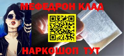 дживик Ирбит