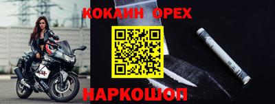 гидра Изобильный