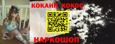 гидра Изобильный