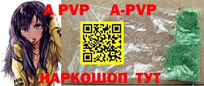 метадон Ипатово