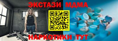 метадон Ипатово