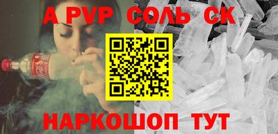 дживик Ирбит