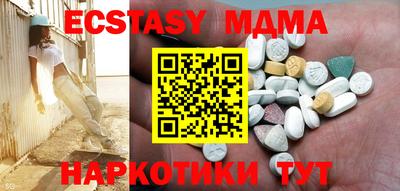 метадон Ипатово