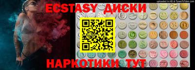 метадон Ипатово