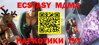 метадон Ипатово