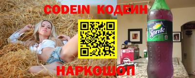 метадон Ипатово