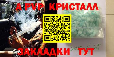 гидра Изобильный
