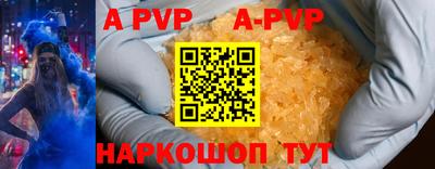гидра Изобильный