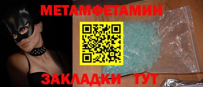дживик Ирбит
