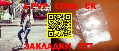 гидра Изобильный