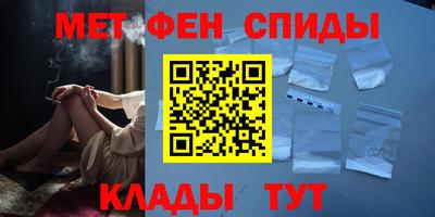 метадон Ипатово
