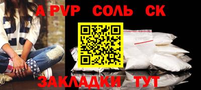 гидра Изобильный