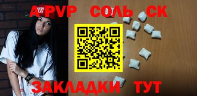метадон Ипатово