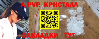 сатива Мариинск