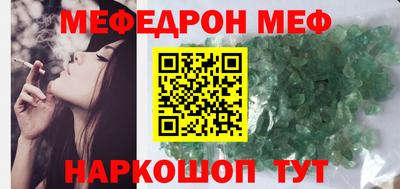 метадон Ипатово