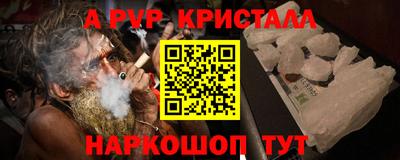дживик Ирбит
