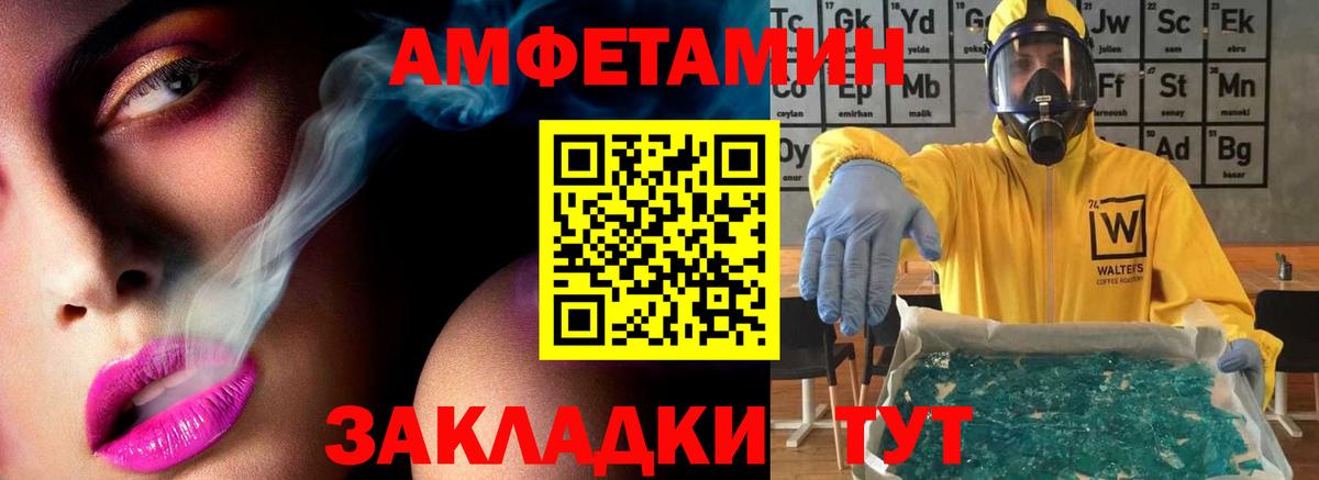 Первитин кристалл Улан-Удэ