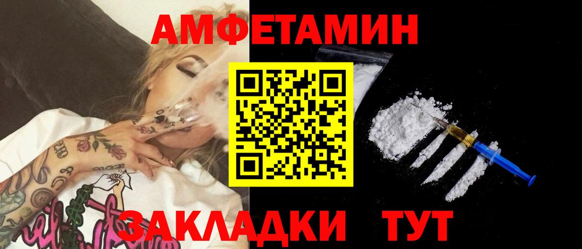 МЕТАМФЕТАМИН мет  Метамфетамин  Улан-Удэ  Вход с VPN  МЕТАМФЕТАМИН мет 