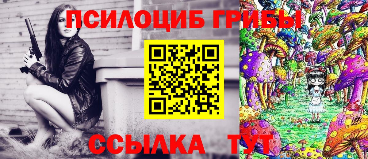 Гашиш Улан-Удэ