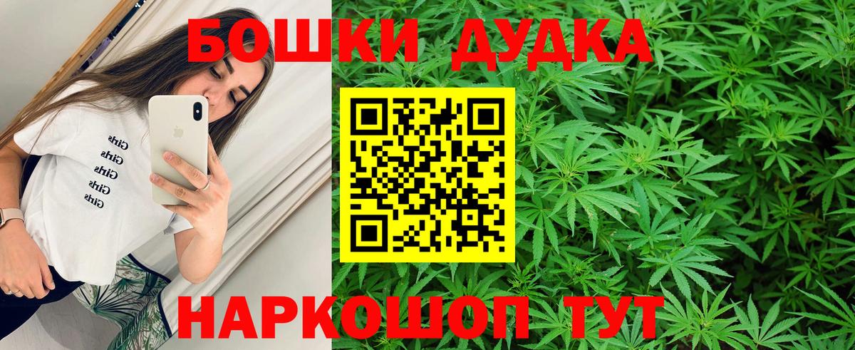 Канабис ГИДРОПОН  Бошки марихуана Amnesia  Вход с VPN  Улан-Удэ  Бошки Шишки сатива  Конопля конопля 